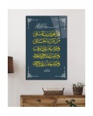 Islami Sure Kuran Ayeti Dini Islami Cam Tablo,