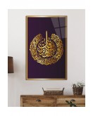 Nas Suresi Ayet Kuran Dini Islami Cam Tablo,
