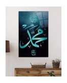 Hz. Muhammed Sure Kuran Ayeti Dini Islami , Ev Ofis Duvar Dekoru,