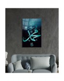 Hz. Muhammed Sure Kuran Ayeti Dini Islami , Ev Ofis Duvar Dekoru,