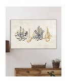 Islami Sure Kuran Ayeti Dini Islami Cam Tablo,