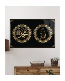 Allah Muhammed Kaligrafi Ayet Dini Islami , Ev Ofis Duvar Dekoru,
