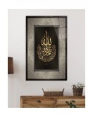 Islami Sure Kuran Ayeti Dini Islami Cam Tablo,