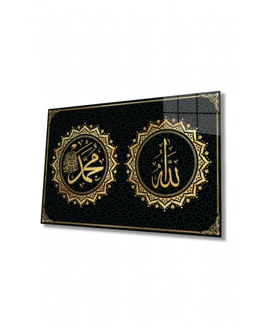 Allah Muhammed Kaligrafi Ayet Dini Islami , Ev Ofis Duvar Dekoru,