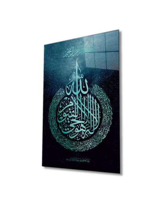 Ayetel Kürsi Ayet Kuran Dini Islami Cam Tablo,