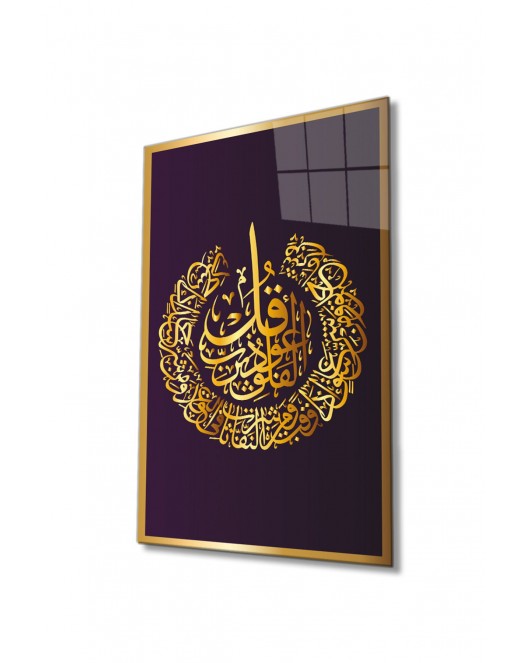 Felak Suresi Ayet Kuran Dini Islami Cam Tablo,