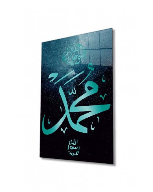 Hz. Muhammed Sure Kuran Ayeti Dini Islami , Ev Ofis Duvar Dekoru,