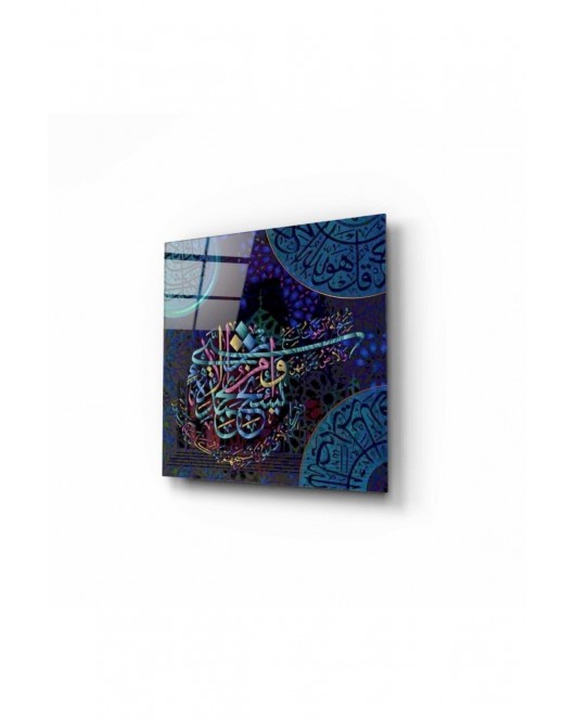 Kuran Harfleri Cam Tablo 50x50 Cm