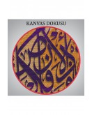 Kim Bir Kimseyi Öldürürse Tüm İnsanlığı Öldürmüş Gibidir Maide Suresi 32.Ayet Tablo-3377
