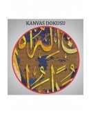Allah'tan Başka İlah Yoktur; Muhammed (A.S) Allah'ın Kulu ve Elçisidir,Kanvas Tablo-3333