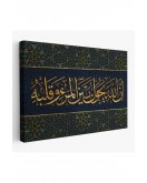 Bilin ki Allah, Kişi İle Kalbinin Arasına da Girer (Enfal Suresi 24. Ayet) Tablo-3321