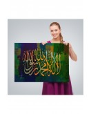 Allah'tan Başka İlah Yoktur; Hz Muhammed Onun Kulu ve Elçisidir, Duvar Tablosu-3422