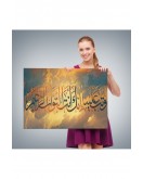 Tevbemizi Kabul Et Hiç Şüphesiz Tevbeleri Kabul Eden Sensin (Bakara 128)Tablo-3302